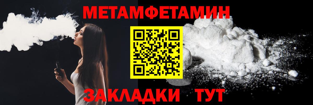 Абинск  Амфетамин 98%  Вход с VPN 