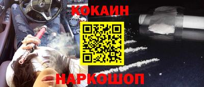 не бодяженный Абинск