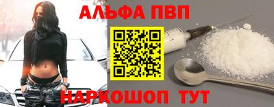марки lsd Абакан