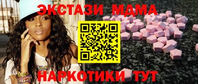 не бодяженный Абинск