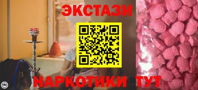 круглые Азнакаево