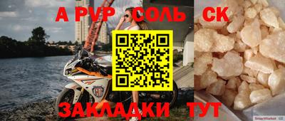 марки lsd Абакан