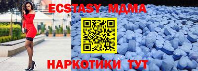 не бодяженный Абинск