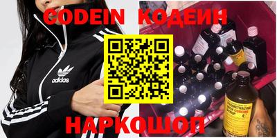 не бодяженный Абинск