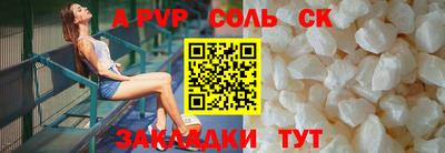 марки lsd Абакан