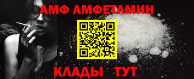 марки lsd Абакан