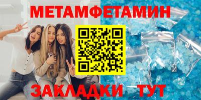 круглые Азнакаево
