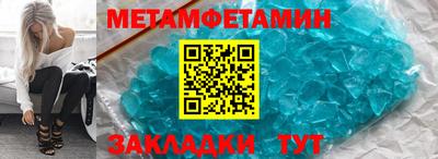 марки lsd Абакан