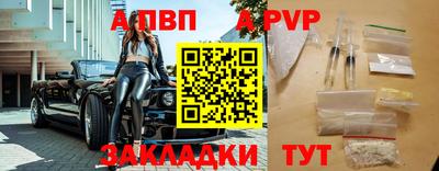 марки lsd Абакан