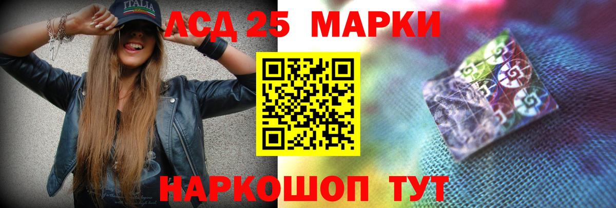 Лсд 25 экстази ecstasy  Вход с VPN  ЛСД экстази  Абинск  Лсд 25 экстази кислота 