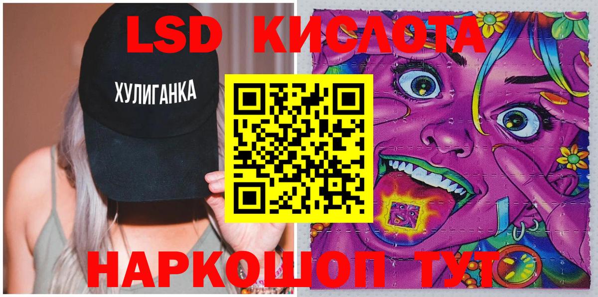 Марки 25I-NBOMe 1,5мг  Марки NBOMe  Абинск  Марки 25I-NBOMe 1,5мг  Вход с VPN 