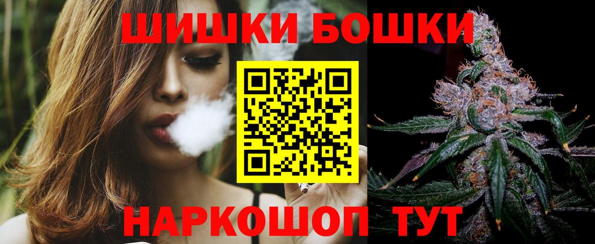 Марихуана AK-47  Конопля ГИДРОПОН  Абинск  Вход с VPN  Бошки Шишки MAZAR 